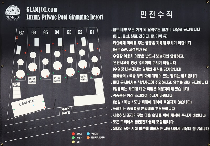 글램조이(GLAMJOI) 배치도 1