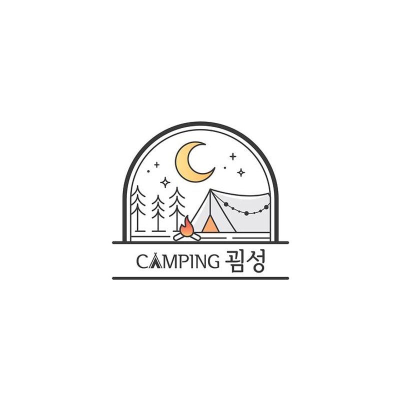 캠핑 굄성 대표 사진
