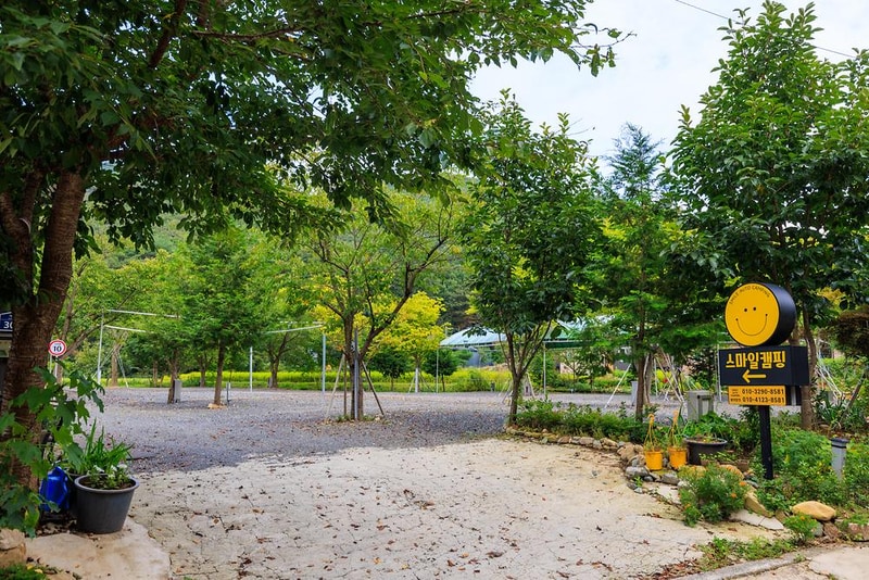 스마일 캠핑장 시설 사진 4