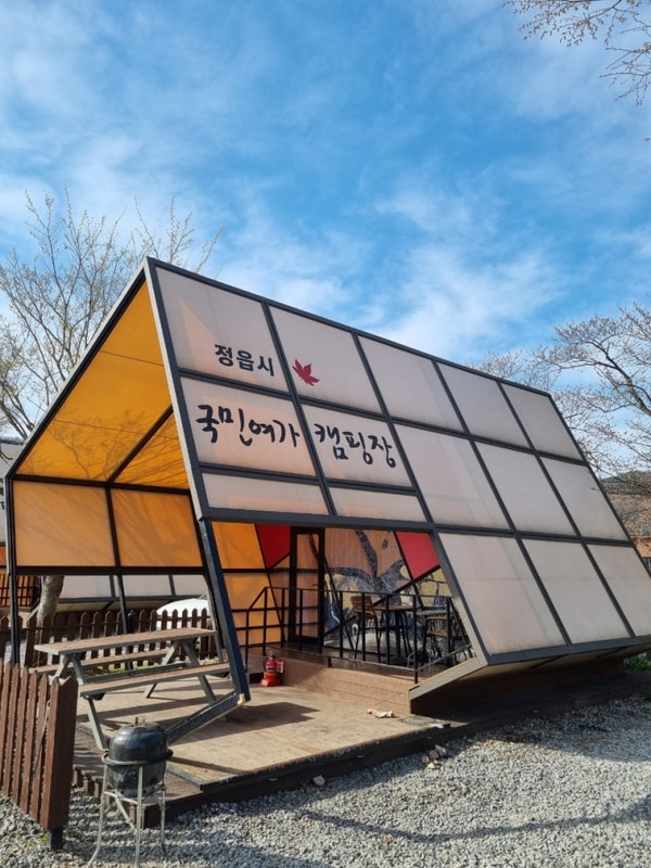 전북 정읍시내장산국민여가캠핑장 글램핑 C3 이용후기  250329