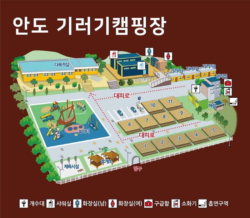 안도마을 협동조합 시설 사진 1