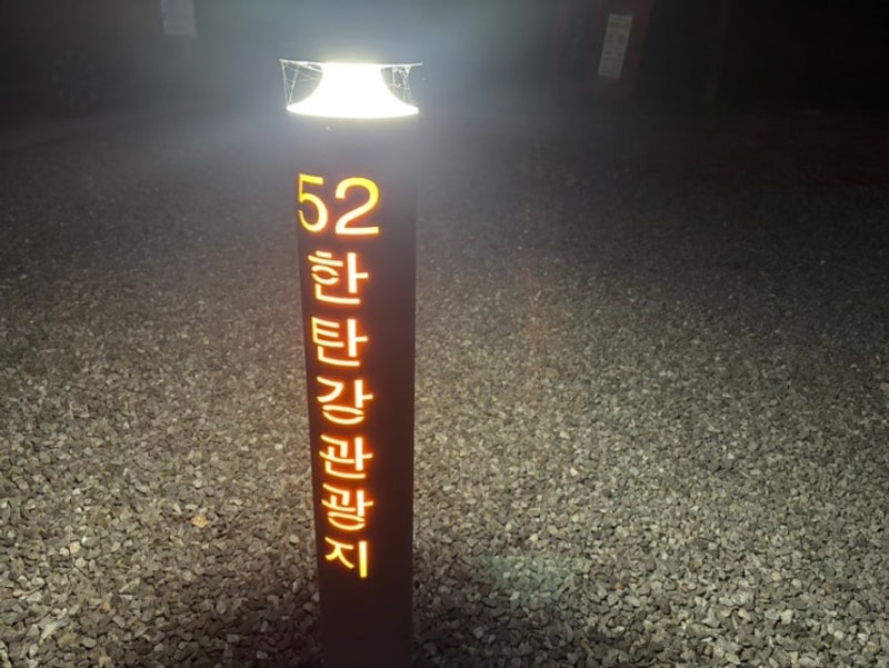 연천) 카라반캠핑 "한탄강관광지오토캠핑장" 가족캠핑 봄캠핑