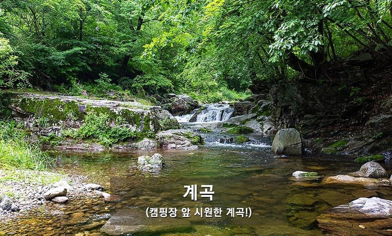 해마루 캠핑장 시설 사진 16