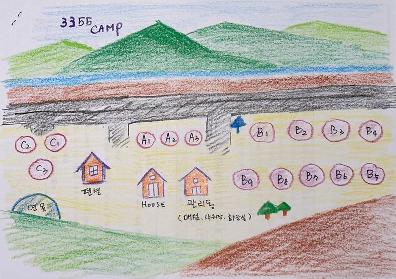 별하숲캠핑장 시설 사진 1