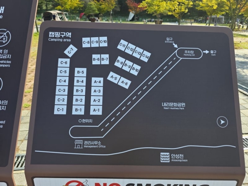 평택시 캠핑장 내리 캠핑장 평택 캠핑