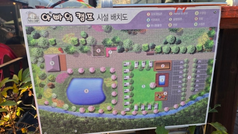 청도 글램핑 추천｜아빠의캠프 아이와 1박2일 캠핑 후기