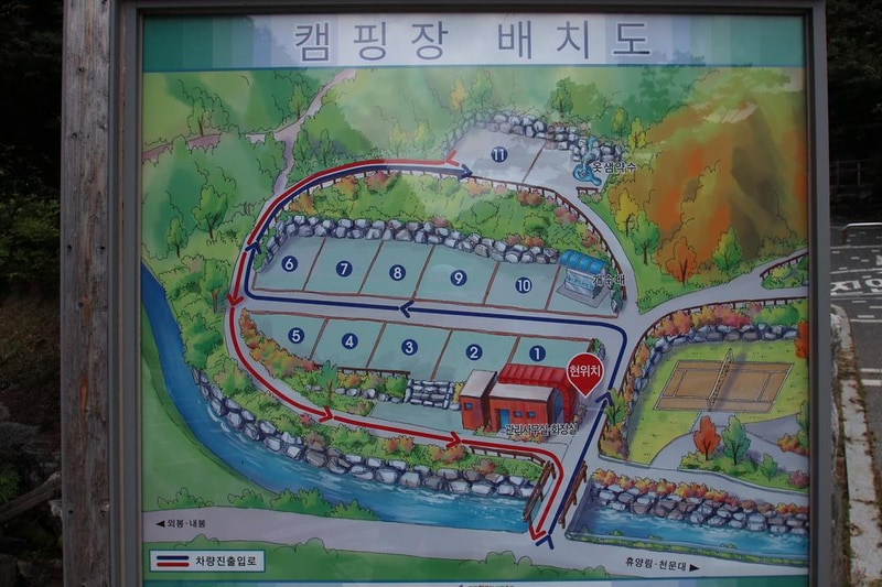 좌구산오토캠핑장 시설 사진 20