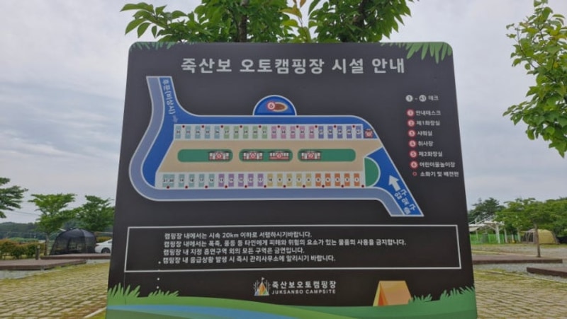 광주 근교 아이랑 물놀이터 개장  자리꿀팁 나주죽산보오토캠핑장