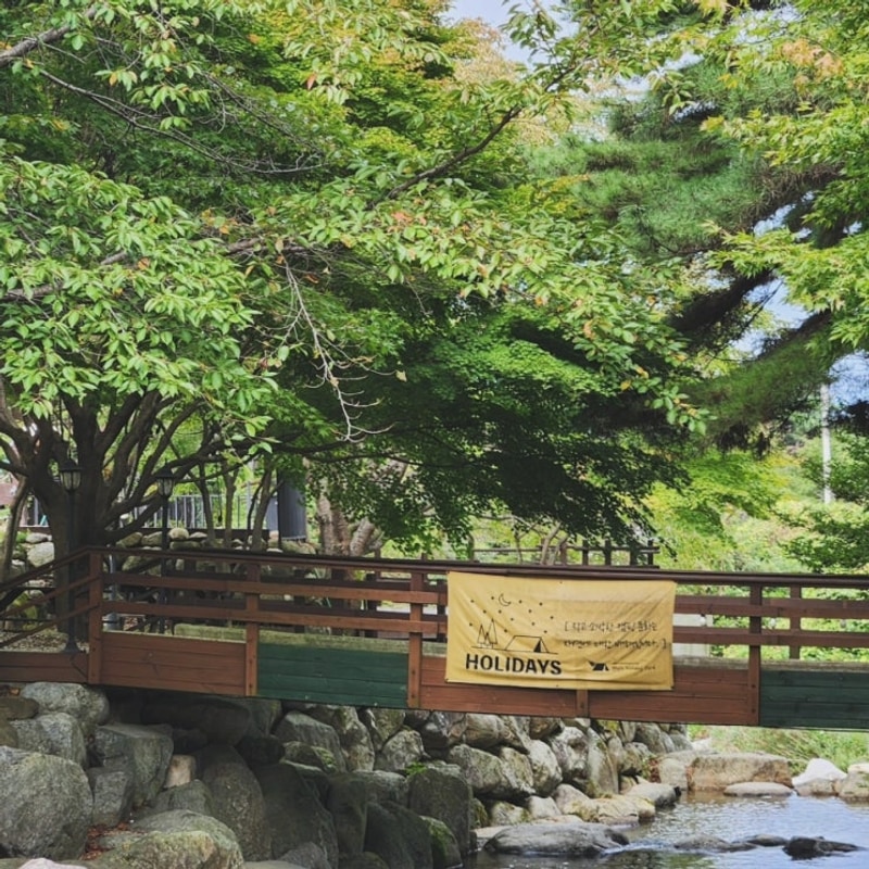 무주홀리데이파크 캠핑장 짧은 후기