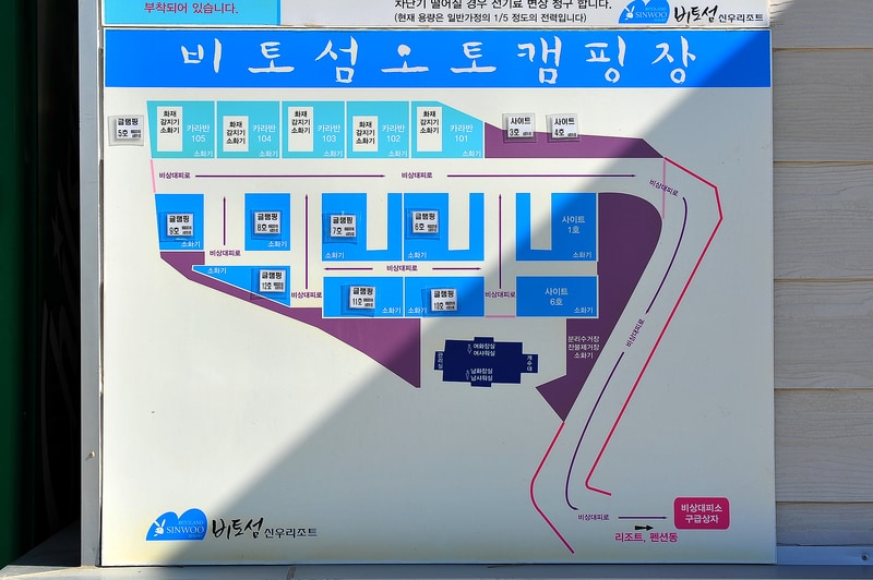 비토섬오토캠핑장 배치도 1