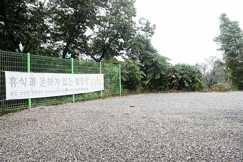 쿼크밸리캠프 야영장 시설 사진 27