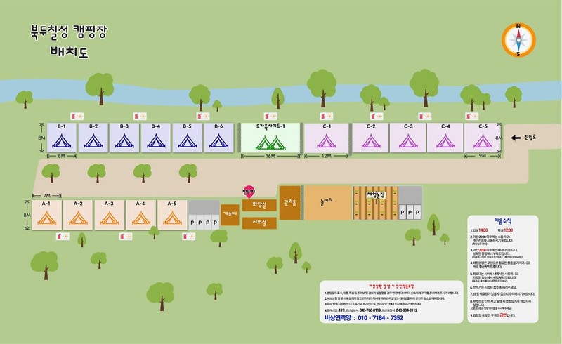 북두칠성캠핑장 시설 사진 1