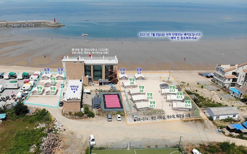 학암포글램핑 시설 사진 13