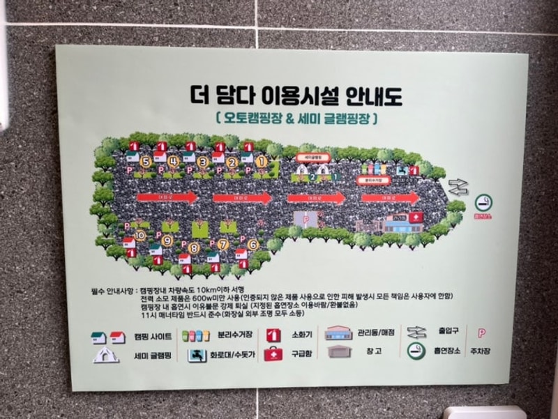 근교/전라남도 화순] 독채 개별 화장실이 있는 '더담다 캠핑장'