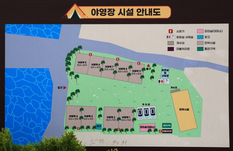 바다랑 캠핑장 배치도 1