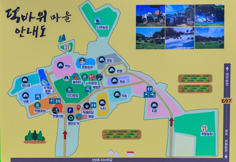 치휴관광농원 야영장 시설 사진 6