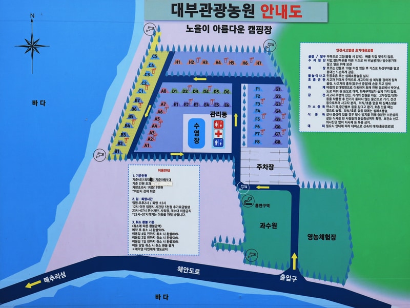 대부관광농원 오캠핑 배치도 1