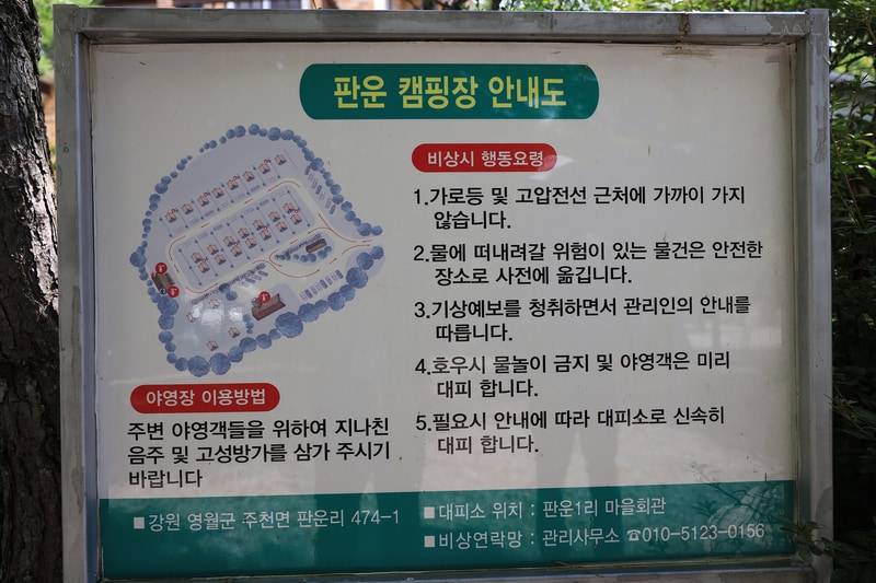 다 그린 배치도 1