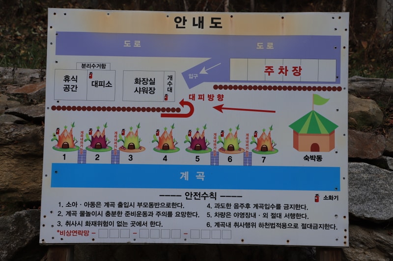 에버힐 배치도 1