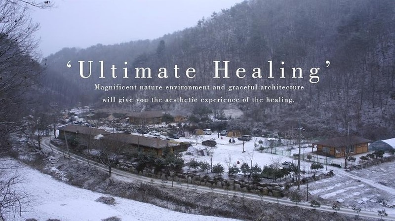 화천마음이머무는곳 시설 사진 19