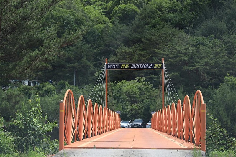 웰컴투캠프 시설 사진 20