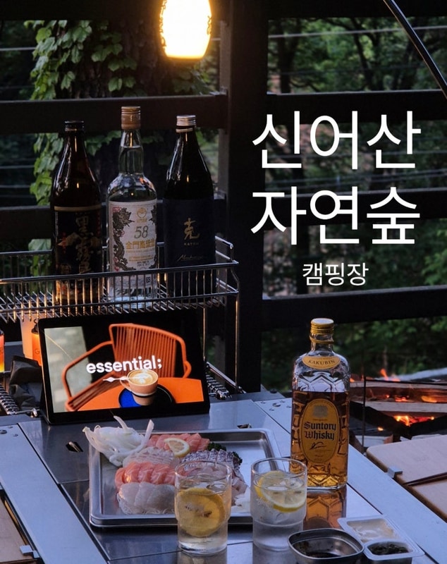 [김해캠핑] 신어산 자연숲 캠핑장 l 명당 산4동 후기 l 창원...