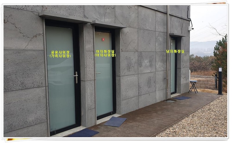 클라인캠프 빌리지 시설 사진 31