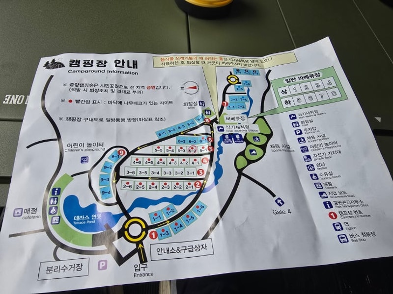 중랑가족캠핑장 5-2사이트, 취소표 예약