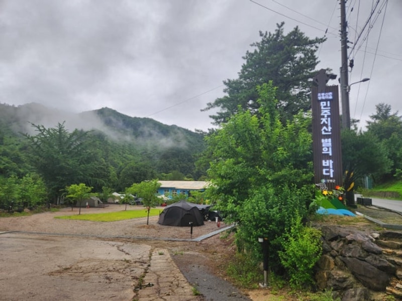 영동별의바다조동캠핑장