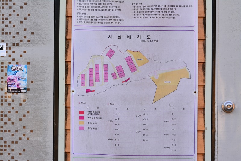 봉봉자연 관광농원 배치도 1