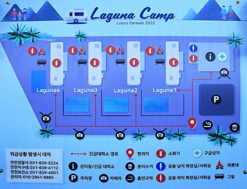 라구나캠프 시설 사진 9