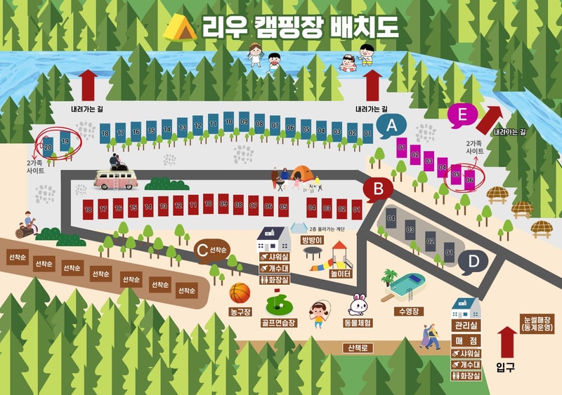 리우 캠핑장 배치도 1