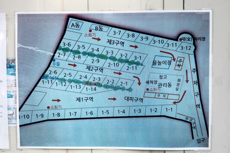 파주기산캠프 배치도 1