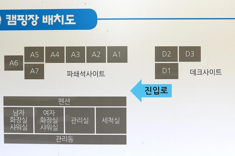 늘솔길캠핑촌 시설 사진 1