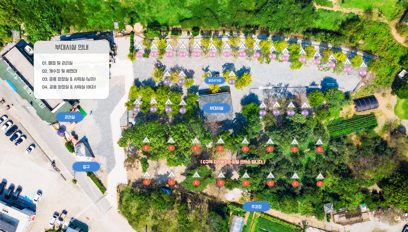 안면도마린오토캠핑장 배치도 1