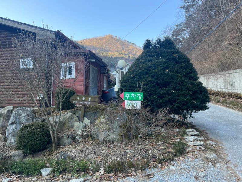 정선 도원펜션&캠핑장, 정선 펜션 추천, 강원도 정선펜션