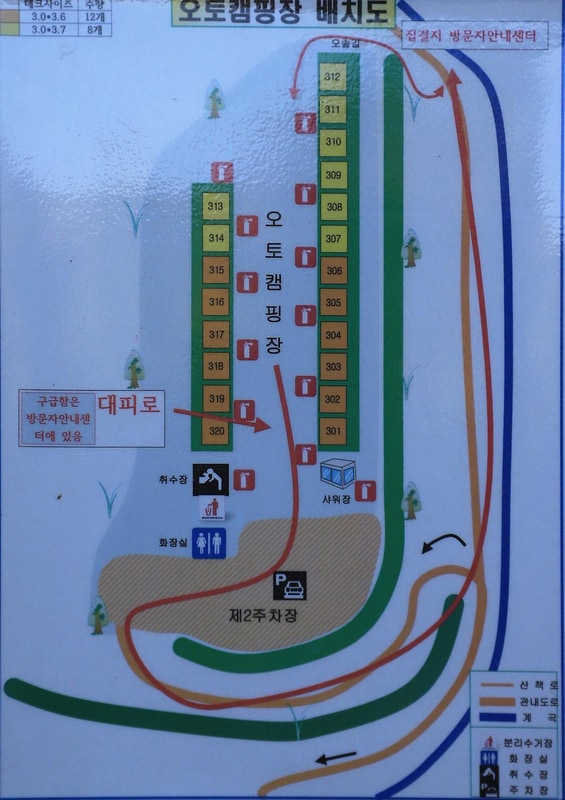 국립가리왕산자연휴양림 시설 사진 14