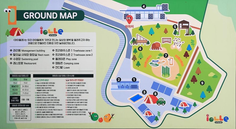 아이올레 인 포레스트 캠핑 시설 사진 16