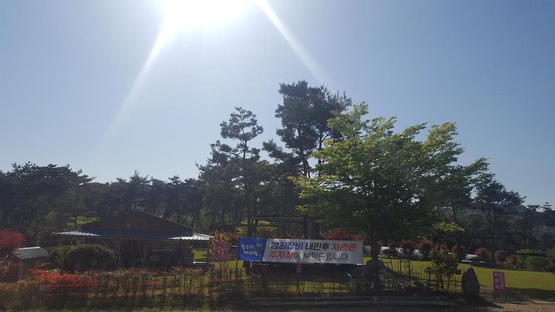 숲속의베리팜 시설 사진 20