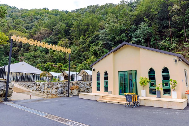 moon(문글램핑) 시설 사진 4