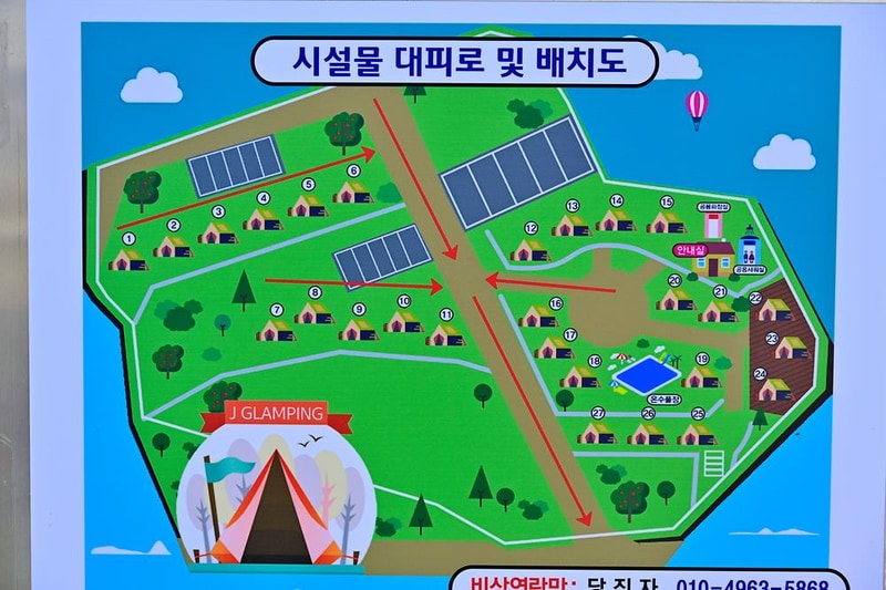 럭셔리 비토섬 제이 클램핑 시설 사진 11