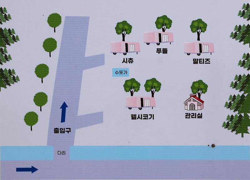 캠프 애니말 시설 사진 9