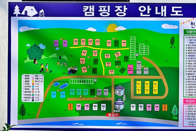 천사섬캠핑&글램핑 시설 사진 14