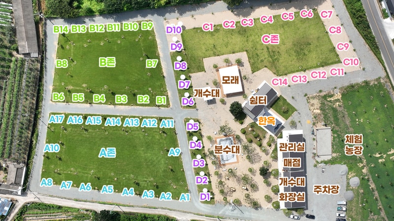 캠프공존 배치도 1