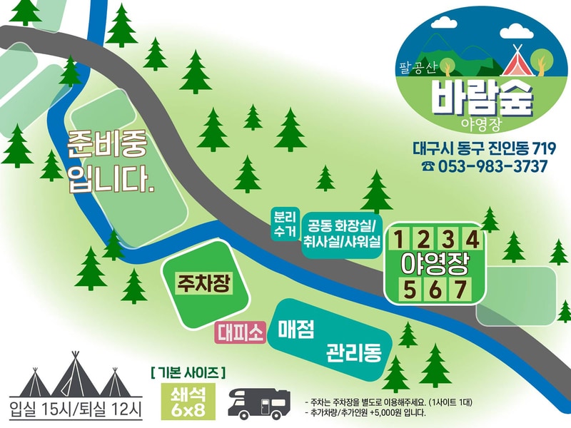바람숲야영장 배치도 1