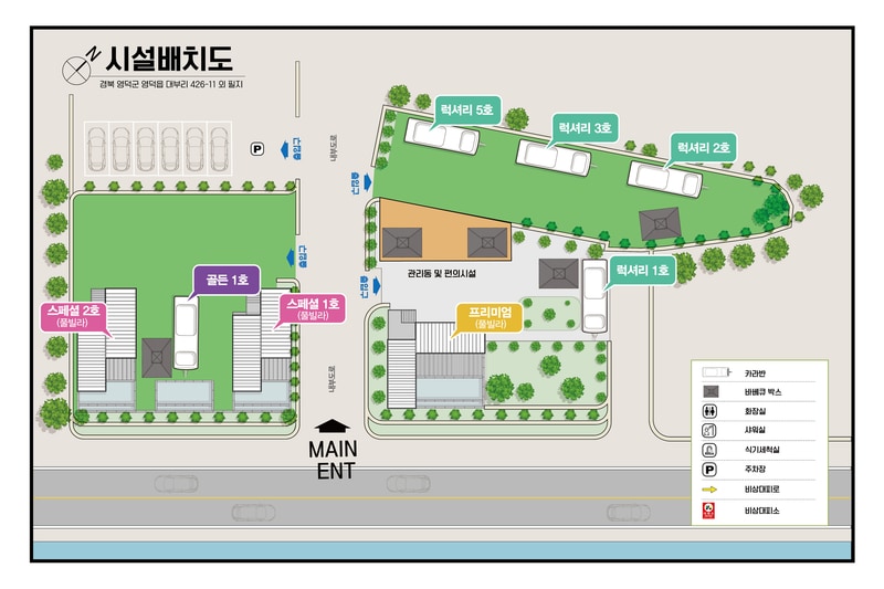스페이스 영덕 배치도 1