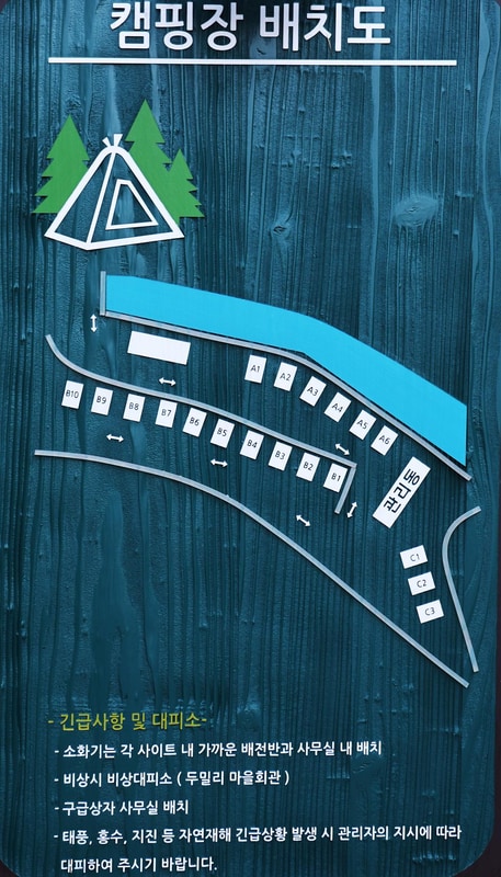 우디안캠핑 시설 사진 6