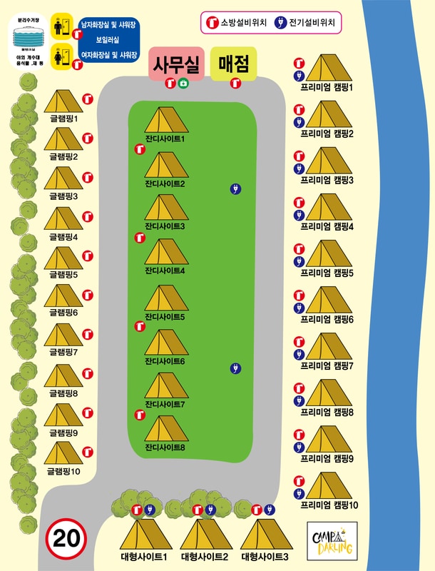 캠프달링 배치도 1