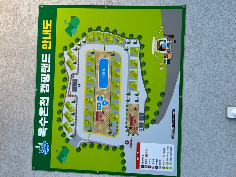 옥수온천캠핑랜드 배치도 1