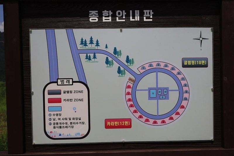 운산리 구라이골 캠핑장 시설 사진 21